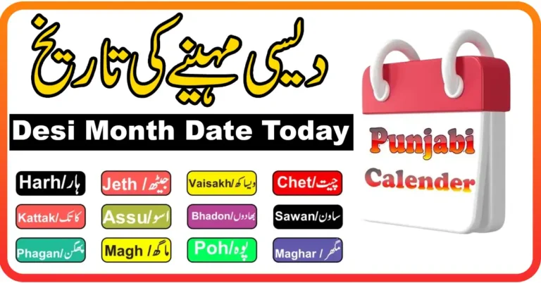 Desi Month Date Today Calendar 6 April 2024